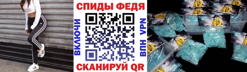 Amphetamine 98% купить Балей