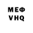 Метамфетамин мет Milo Stefferson