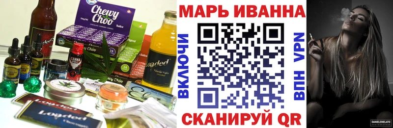 Еда ТГК марихуана купить наркоту Балей