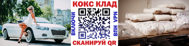 маркетплейс состав  Балей  КОКАИН 97% 