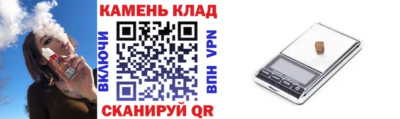 hydra онион  Балей  ГАШ Premium  где найти  