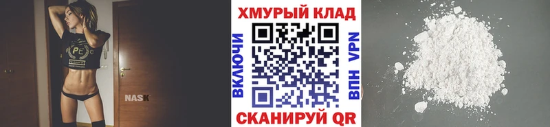 продажа наркотиков  Балей  ГЕРОИН герыч 