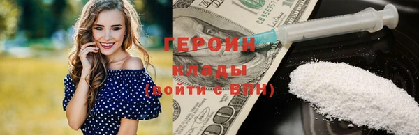 тгк Беломорск
