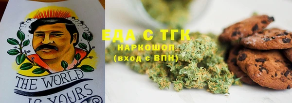 ALPHA-PVP Белоозёрский