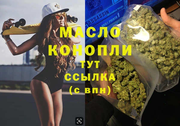 тгк Беломорск