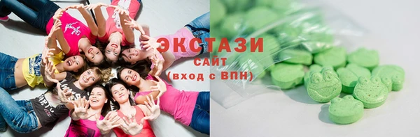 ALPHA-PVP Белоозёрский