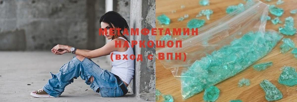тгк Беломорск