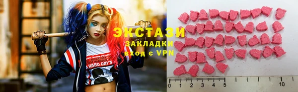 тгк Беломорск