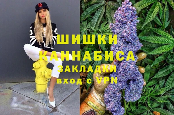 марихуана Богданович