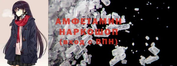 ALPHA-PVP Белоозёрский