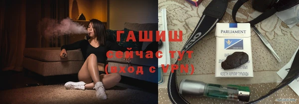 тгк Беломорск