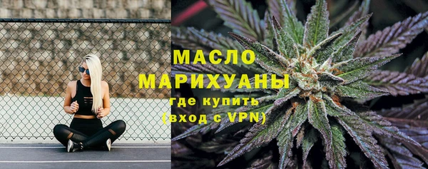 ALPHA-PVP Белоозёрский