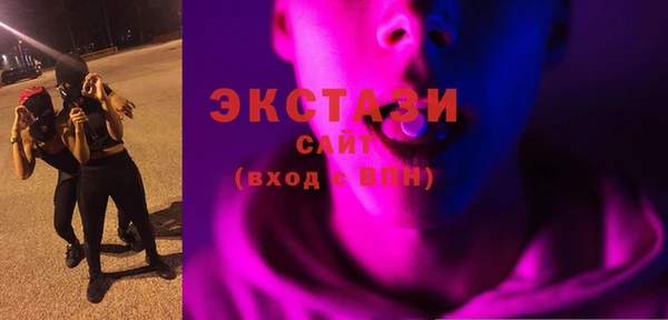 тгк Беломорск