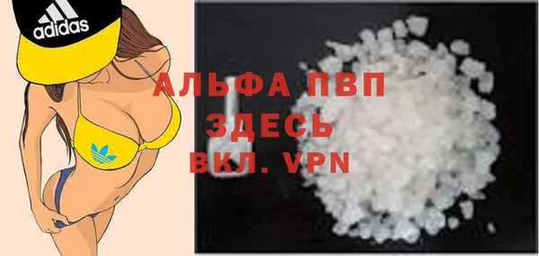 тгк Беломорск