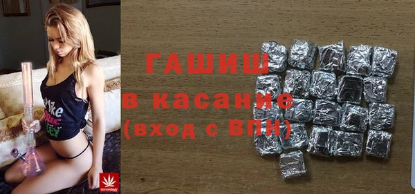 тгк Беломорск