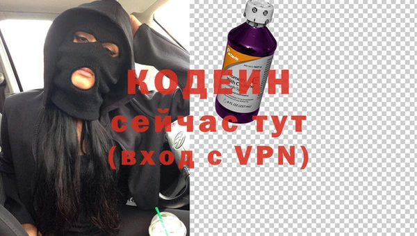 ALPHA-PVP Белоозёрский