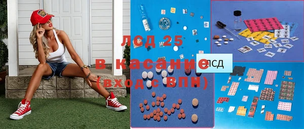 ALPHA-PVP Белоозёрский