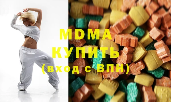 тгк Беломорск