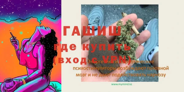 меф Богородицк
