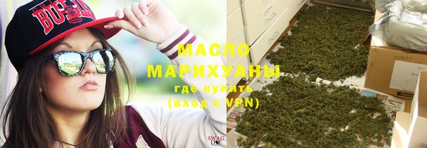 тгк Беломорск