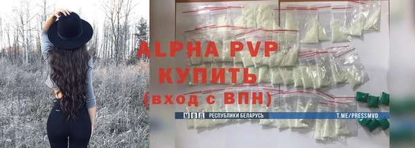 меф Богородицк