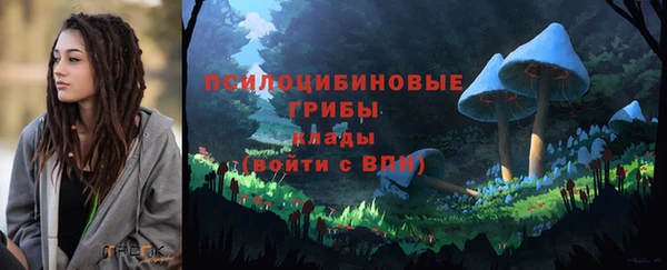 ALPHA-PVP Белоозёрский