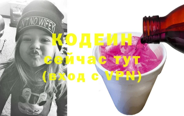 марихуана Богданович