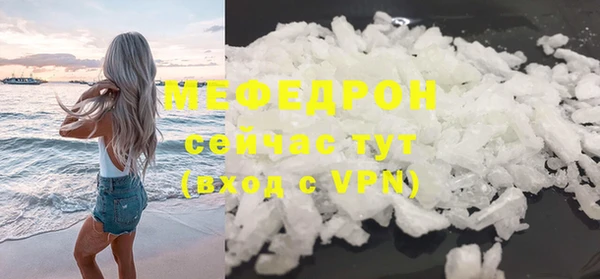 ALPHA-PVP Белоозёрский