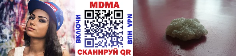 MEGA как войти Балей МДМА молли