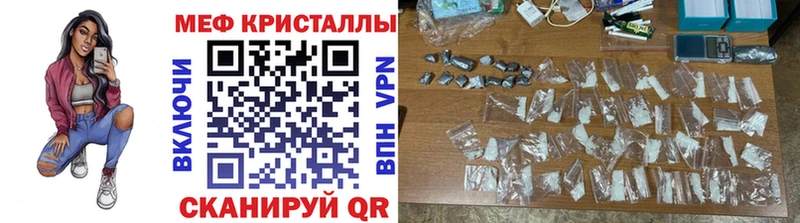 shop формула  MEGA маркетплейс  Балей  где найти наркотики  Мефедрон VHQ 