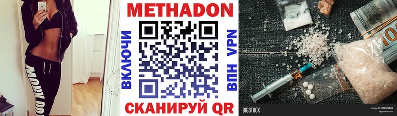 blacksprut рабочий сайт  Балей  МЕТАДОН белоснежный 
