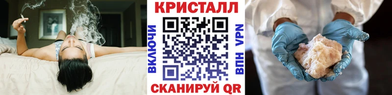 где купить наркоту  Балей  МЕТАМФЕТАМИН кристалл 