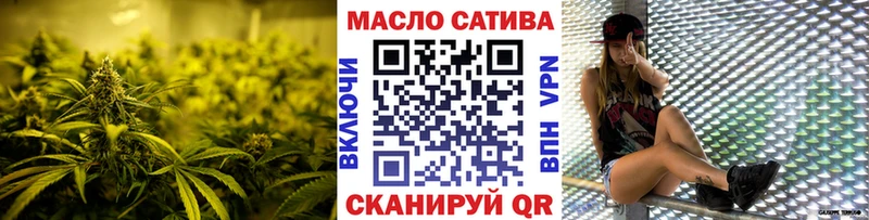 магазин  наркотиков  Балей  Дистиллят ТГК гашишное масло 